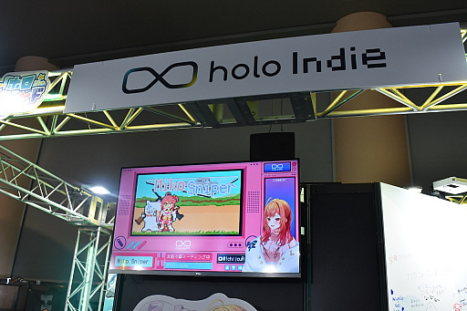 画像ギャラリー No.004のサムネイル画像 / ホロライブの二次創作ゲームブランド「holo Indie」がBitSummit Driftに出展。その理由を，カバー社のキーマンに聞いてきた