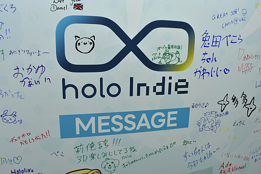 画像ギャラリー No.005のサムネイル画像 / ホロライブの二次創作ゲームブランド「holo Indie」がBitSummit Driftに出展。その理由を，カバー社のキーマンに聞いてきた