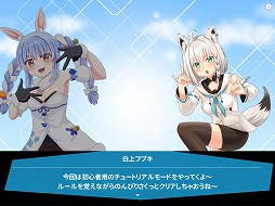 デュエホロ