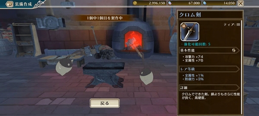 画像ギャラリー No.014のサムネイル画像 / PC版「星彩のメトリア」,11月7日にSteamで配信。ディスプレイで遊べるほか,ゲームパッドにも対応。スマホと両方で楽しめる