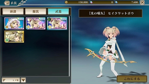 画像ギャラリー No.015のサムネイル画像 / PC版「星彩のメトリア」,11月7日にSteamで配信。ディスプレイで遊べるほか,ゲームパッドにも対応。スマホと両方で楽しめる