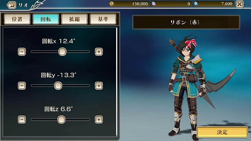 画像ギャラリー No.016のサムネイル画像 / PC版「星彩のメトリア」,11月7日にSteamで配信。ディスプレイで遊べるほか,ゲームパッドにも対応。スマホと両方で楽しめる