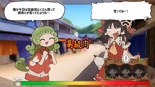 画像ギャラリー No.005のサムネイル画像 / 霊夢さんのお悩みを勝手に解決！ 2つの単語でアイテムを見つける「あうんちゃんの お困りですよね!?霊夢さん!」がBOOTHとDLsiteで発売