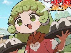 霊夢さんのお悩みを勝手に解決！ 2つの単語でアイテムを見つける「あうんちゃんの お困りですよね!?霊夢さん!」がBOOTHとDLsiteで発売