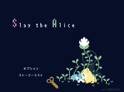 画像ギャラリー No.001のサムネイル画像 / 舞台は不思議な植物の世界。マップを進みながら花を集めていく「Slay the Alice」,Steamストアページを公開