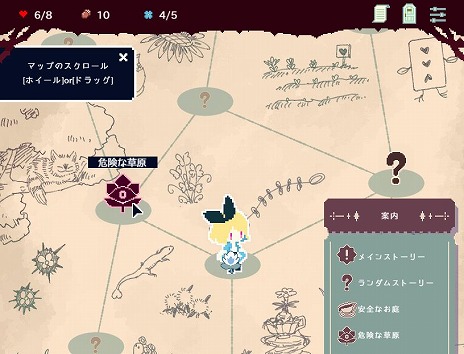 画像ギャラリー No.003のサムネイル画像 / WSS playground，新レーベル「バロンドジュブナイル」を創設。新作タイトル「Slay the Alice」「ライムの森で待つ」を本日同時リリース
