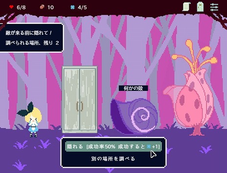 画像ギャラリー No.004のサムネイル画像 / WSS playground，新レーベル「バロンドジュブナイル」を創設。新作タイトル「Slay the Alice」「ライムの森で待つ」を本日同時リリース