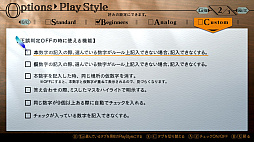 ナンプレ Classic