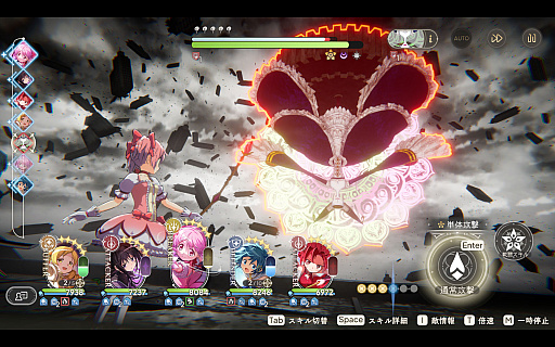 画像ギャラリー No.002のサムネイル画像 / 「魔法少女まどか☆マギカ Magia Exedra」，PC版を7月17日にSteamで配信。シリーズの魔法少女たちが集結する育成バトルゲーム