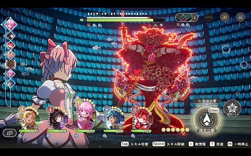 画像ギャラリー No.003のサムネイル画像 / 「魔法少女まどか☆マギカ Magia Exedra」，PC版を7月17日にSteamで配信。シリーズの魔法少女たちが集結する育成バトルゲーム