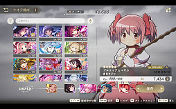 画像ギャラリー No.007のサムネイル画像 / 「魔法少女まどか☆マギカ Magia Exedra」，PC版を7月17日にSteamで配信。シリーズの魔法少女たちが集結する育成バトルゲーム