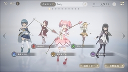 魔法少女まどか☆マギカ Magia Exedra