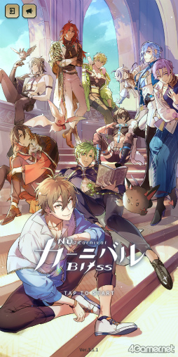 画像ギャラリー No.001のサムネイル画像 / 刺激たっぷりのBLゲーム「NU: カーニバル - Bliss」の魅力を紹介。ちょっぴりセクシーなキャラクターたちや,夏のイベントをチェック!
