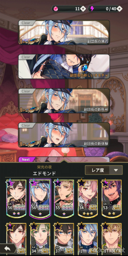 画像ギャラリー No.006のサムネイル画像 / 刺激たっぷりのBLゲーム「NU: カーニバル - Bliss」の魅力を紹介。ちょっぴりセクシーなキャラクターたちや,夏のイベントをチェック!