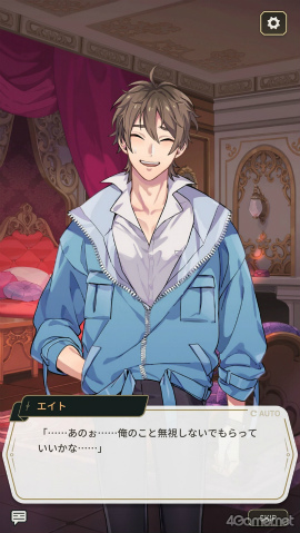 画像ギャラリー No.015のサムネイル画像 / 刺激たっぷりのBLゲーム「NU: カーニバル - Bliss」の魅力を紹介。ちょっぴりセクシーなキャラクターたちや,夏のイベントをチェック!