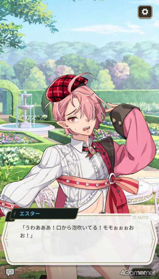 画像ギャラリー No.017のサムネイル画像 / 刺激たっぷりのBLゲーム「NU: カーニバル - Bliss」の魅力を紹介。ちょっぴりセクシーなキャラクターたちや,夏のイベントをチェック!