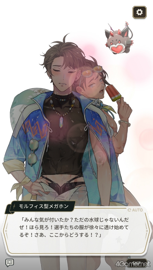 画像ギャラリー No.050のサムネイル画像 / 刺激たっぷりのBLゲーム「NU: カーニバル - Bliss」の魅力を紹介。ちょっぴりセクシーなキャラクターたちや,夏のイベントをチェック!
