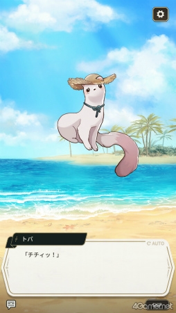 画像ギャラリー No.051のサムネイル画像 / 刺激たっぷりのBLゲーム「NU: カーニバル - Bliss」の魅力を紹介。ちょっぴりセクシーなキャラクターたちや,夏のイベントをチェック!
