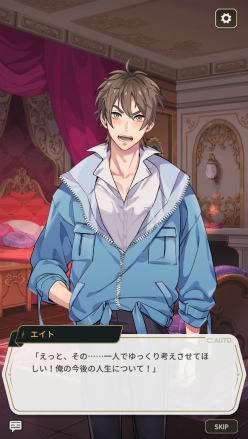 画像ギャラリー No.002のサムネイル画像 / BLゲーム「NU: カーニバル - Bliss」開発者メールインタビュー。“服ビリ”や新イベント衣装へのこだわり,今後のストーリー展開について聞いた