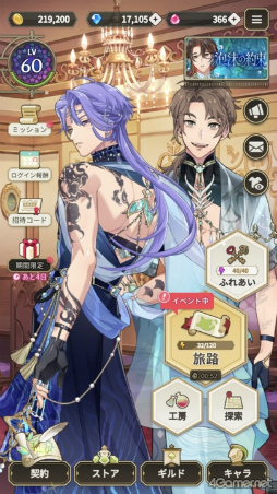 画像ギャラリー No.004のサムネイル画像 / BLゲーム「NU: カーニバル - Bliss」開発者メールインタビュー。“服ビリ”や新イベント衣装へのこだわり,今後のストーリー展開について聞いた