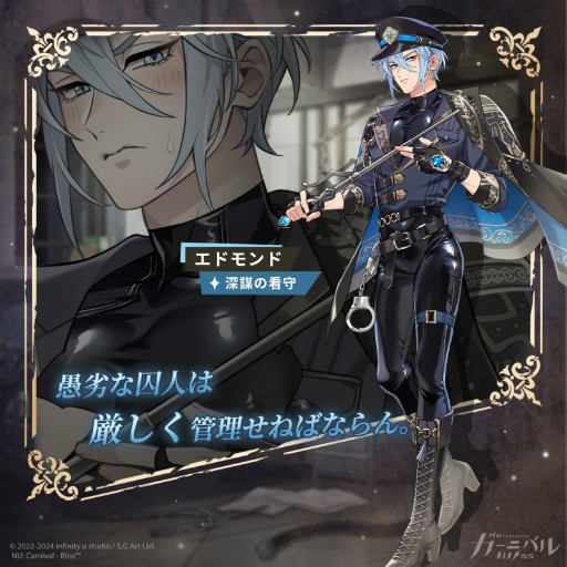 画像ギャラリー No.022のサムネイル画像 / 「NU: カーニバル - Bliss」は衣装へのこだわりもすごいんです！　2024年開催の期間限定イベントで登場した煌びやかな衣装を振り返る