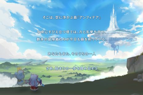 画像ギャラリー No.008のサムネイル画像 / 1プレイ5分でバトルが楽しめるオンライン対戦ゲーム「チョコットスタジアム」，事前登録を開始