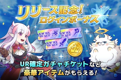 画像ギャラリー No.003のサムネイル画像 / 1プレイ5分間で楽しめる「チョコットスタジアム」本日リリース。事前登録キャンペーンの報酬で限定コーデなどを配布