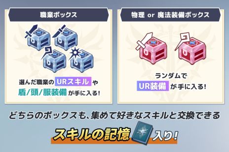 画像ギャラリー No.004のサムネイル画像 / 1プレイ5分間で楽しめる「チョコットスタジアム」本日リリース。事前登録キャンペーンの報酬で限定コーデなどを配布