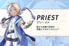 画像ギャラリー No.010のサムネイル画像 / 1プレイ5分間で楽しめる「チョコットスタジアム」本日リリース。事前登録キャンペーンの報酬で限定コーデなどを配布