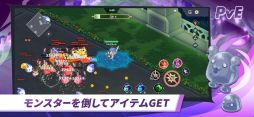 チョコットスタジアム