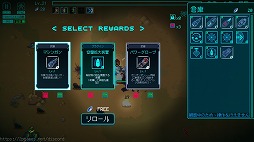 画像ギャラリー No.003のサムネイル画像 / 戦士たちを指揮して敵の大群をなぎ倒すSFアクション「絶境ヒーローズ」7月10日に早期アクセス版をSteamでリリース。体験版も配信中
