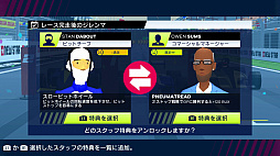 画像ギャラリー No.006のサムネイル画像 / ドライバーとチーム運営をこなしてチャンピオンシップ優勝を目指す。「GP CLUB LIFE モータースポーツチーム」,8月22日配信