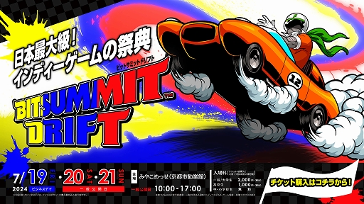 画像ギャラリー No.014のサムネイル画像 / ドライバーとチーム運営をこなしてチャンピオンシップ優勝を目指す。「GP CLUB LIFE モータースポーツチーム」,8月22日配信