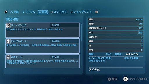 画像ギャラリー No.010のサムネイル画像 / ローポリゴンの3Dステルスアクションを楽しめるPC＆Switch向け「スパイドロップス」，7月31日にリリース