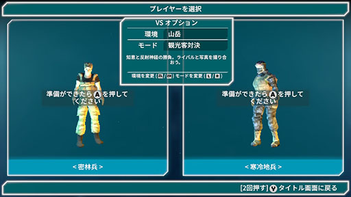 画像ギャラリー No.013のサムネイル画像 / ローポリゴンの3Dステルスアクションを楽しめるPC＆Switch向け「スパイドロップス」，7月31日にリリース