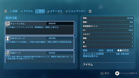 画像ギャラリー No.014のサムネイル画像 / 懐かしのローポリゴン表現で潜入ミッションを楽しめる。3Dスパイアクション「スパイドロップス」，PC/Switch向けに本日リリース