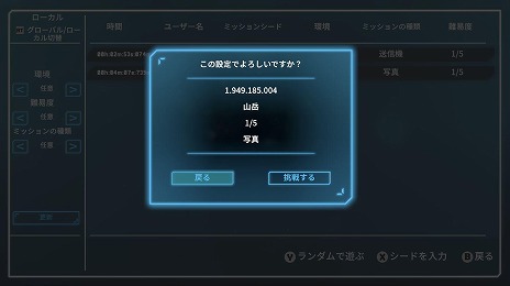 画像ギャラリー No.009のサムネイル画像 / ステルスアクション「スパイドロップス」，PC版のアップデートを実施。オンラインリーダーボードを備えた「スタンドアロンモード」を追加