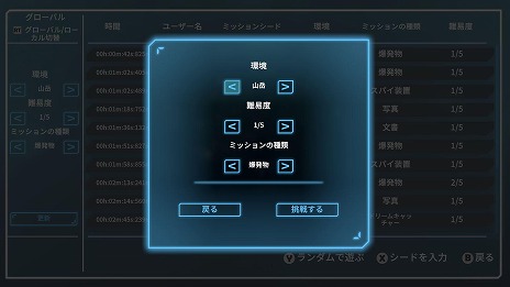 画像ギャラリー No.010のサムネイル画像 / ステルスアクション「スパイドロップス」，PC版のアップデートを実施。オンラインリーダーボードを備えた「スタンドアロンモード」を追加