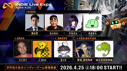 画像ギャラリー No.003のサムネイル画像 / 「VA-11 HALL-A」開発スタジオ最新作「.45 パラベラム ブラッドハウンド」などを紹介。「INDIE Live Expo 2026.4.25」詳細情報を公開