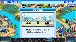 アストロ探検隊