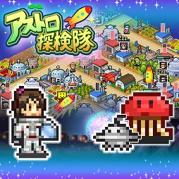 画像ギャラリー No.002のサムネイル画像 / カイロソフトの「野球部ものがたり」「アストロ探検隊」がMicrosoft Storeで本日発売。7月18日までは10%オフの1350円に