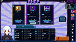 レプリカ：サバイバー