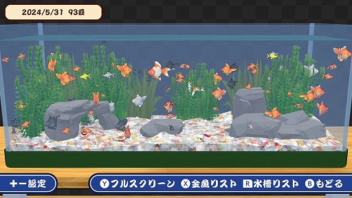 画像ギャラリー No.005のサムネイル画像 / ポイを操り,さまざまな金魚をすくい上げよう。「すくって!金魚すくい」本日配信