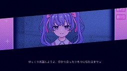 画像ギャラリー No.002のサムネイル画像 / ヤンデレ風な自称恋人の正体を自由入力で解き明かすADV「Inverted Angel」,7月5日19:00にSteamリリース予定