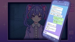画像ギャラリー No.005のサムネイル画像 / ヤンデレ風な自称恋人の正体を自由入力で解き明かすADV「Inverted Angel」,7月5日19:00にSteamリリース予定