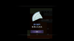 画像ギャラリー No.004のサムネイル画像 / ［プレイレポ］暑さも忘れる緊迫感と恐怖！　新キャラや公式倍速モードが追加された「青鬼」を，青鬼初心者がプレイしてみた