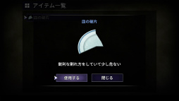 画像ギャラリー No.005のサムネイル画像 / ［プレイレポ］暑さも忘れる緊迫感と恐怖！　新キャラや公式倍速モードが追加された「青鬼」を，青鬼初心者がプレイしてみた