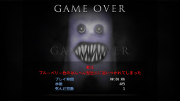 画像ギャラリー No.037のサムネイル画像 / ［プレイレポ］暑さも忘れる緊迫感と恐怖！　新キャラや公式倍速モードが追加された「青鬼」を，青鬼初心者がプレイしてみた