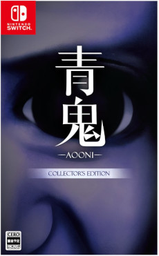 画像ギャラリー No.003のサムネイル画像 / 「青鬼」シリーズ，累計販売本数15万本突破を記念したセールを開催。「青鬼 ブルーベリー温泉の怪異」のDLCの制作も決定