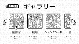 物探しの達人：ここは小さな恐竜がいない2